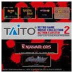 ZUNTATA / タイトー レトロゲームミュージック コレクション2 アクションクラスタ [CD]