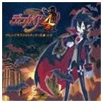 佐藤天平 / 魔界戦記ディスガイア4 アレンジサウンドトラック [CD]
