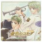 CDドラマコレクションズ： 金色のコルダ〜木漏れ日のソナタ〜 [CD]