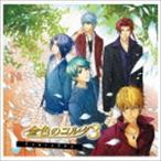 (ゲーム・ミュージック) ヴォーカル集 金色のコルダ3 EverySky [CD]