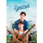 2gether DVD-BOX [DVD]