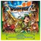 すぎやまこういち（cond） / ニンテンドー3DS ドラゴンクエストVII オリジナルサウンドトラック 東京都交響楽団