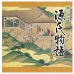 上原まり（語り、筑前琵琶） / 瀬戸内寂聴訳 源氏物語：：若紫（上・下） [CD]