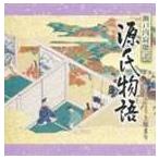 上原まり（語り、筑前琵琶） / 瀬戸内寂聴訳 源氏物語：：玉鬘（上・下） [CD]