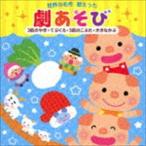  мир. шедевр изменение ... игра ~3 шт. ..*....*3 шт. ламинария .* большой ..~ [CD]