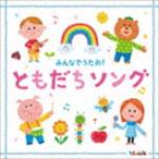 Hoick dono . ввод! все. Hoicksong все ....!....song~ изначальный .. смех лицо .... happy *song сборник [CD]