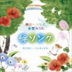  Akira день ...., желающий. ...song цветок. ../ какой время .. [CD]