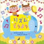  ритм .. для из .. ощущение . веселый ритм! [CD]