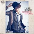 宮野真守 / LAST DANCE [CD]