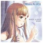 Yahoo! Yahoo!ショッピング(ヤフー ショッピング)平野綾（森川由綺） / TVアニメ「WHITE ALBUM」 WHITE ALBUM／ツイてるねノってるね [CD]