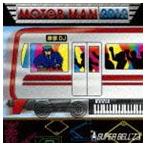 SUPER BELL”Z / MOTOR MAN 2012 [CD]