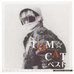 TOM☆CAT / ポプコン・スーパー・セレクション： TOM☆CAT ベスト [CD]
