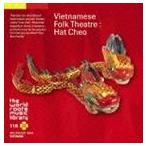 クイ・ボン・ファミリー / ザ・ワールド ルーツ ミュ