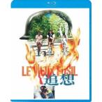 追想 [Blu-ray]