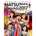 ももいろクローバーZ／ももクロ夏のバカ騒ぎ2017‐FIVE THE COLOR Road to 2020‐味の素スタジアム大会 LIVE Blu-ray [Blu-ray]