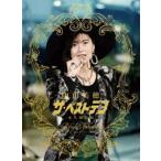 中山美穂／〜Miho Nakayama 40th Anniversary〜 中山美穂「ザ・ベストテン」永久保存版 [Blu-ray]