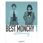 チャットモンチー / BEST MONCHY 1 -Listening-（完全初回生産限定盤／Blu-specCD2） [CD]