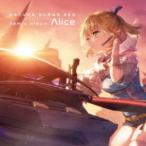  лен ветка .×...../ Heaven Burns Red Remix Album : Alice( первый раз производство ограничение запись ) [CD]