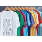 ASIAN KUNG-FU GENERATION Tour 2020 酔杯2 〜The Song of Apple〜 [Blu-ray]