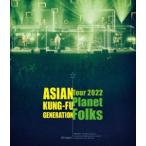 ASIAN KUNG-FU GENERATION／映像作品集19巻 〜ASIAN KUNG-FU GENERATION Tour 2022『プラネットフォークス』〜（通常盤） [Blu-ray]