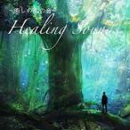 g / ̉J̉ -Healing Sounds- [CD]