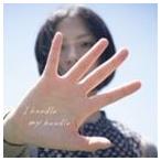 見田村千晴 / I handle my handle [CD]