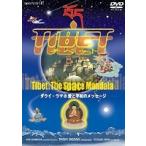 Tibet the Space Mandala ダライ・ラマ 愛と平和のメッセージ [DVD]
