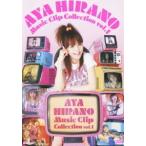 平野綾 AYA HIRANO Music