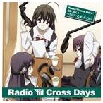 Radio”Cross Days” DJCD1（CD＋MP3データCD） [CD]