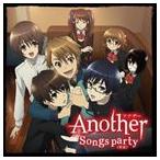 TVアニメ Another キャラソンアルバム（CD＋DVD） [CD]