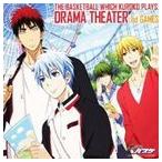 (ドラマCD) TVアニメ 黒子のバスケ オリジナルドラマCD [CD]