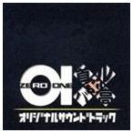 (オリジナル・サウンドトラック) 首都高バトル01 オリジナルサウンドトラック [CD]