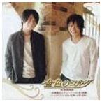 金色のコルダ 〜放課後のエチュード〜CD 第1楽章 [CD]