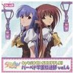 キャラジオCD SHUFFLE! バーベ