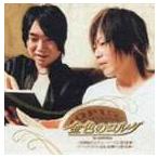 金色のコルダ 〜放課後のエチュード〜CD 第3楽章 [CD]