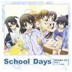 (ドラマCD) TVアニメ School Days オリジナルドラマCD Vol.1 [CD]