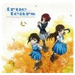 TVアニメ true tears オリジナルサウンドトラック [CD]