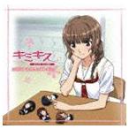 TVアニメ キミキス pure rouge オリジナルサウンドトラック [CD]
