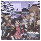 (ドラマCD) TV animation テイルズ オブ ジ アビス ドラマCDII [CD]