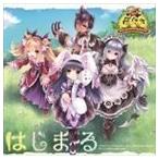 石田燿子 / ハートフルオンラインRPG エミル・クロニクル・オンライン 9thアニバーサリーソング：：はじまる [CD]