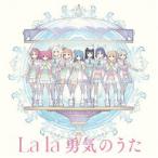 ヨハネ／ヨハネ，ハナマル，ダイヤ，ルビィ