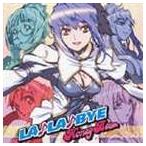 Honey Bee / TVアニメーション 超重神グラヴィオンツヴァイ エンディングテーマ： LA♪LA♪BYE [CD]