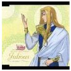 Yahoo! Yahoo!ショッピング(ヤフー ショッピング)ジュリアス：速水奨 / TVアニメ 恋する天使 アンジェリーク〜心のめざめる時〜 キャラクターソングvol.8 ジュリアス [CD]