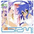 Yahoo! Yahoo!ショッピング(ヤフー ショッピング)TVアニメ らき☆すた らき☆すた Re-Mix002〜 ラキスタノキワミ、アッー してやんよ〜 [CD]