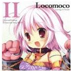 ひなき藍（ロコモコ） / PCゲーム Eternal Fantasy キャラクターソング Vol.II ロコモコ [CD]