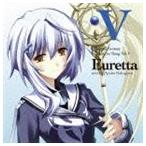 中川彩子（エウレッタ） / PCゲーム Eternal Fantasy キャラクターソング Vol.V エウレッタ [CD]
