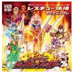 ki только ..../ TV спецэффекты драма Rescue fire - новый ED тематическая песня : Rescue гимнастика [CD]