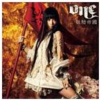 妖精帝國 / PSP専用ソフト クイーンズブレイド スパイラルカオス OP＆ED主題歌： one／月下香 [CD]