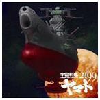 ささきいさお / 新作アニメ 宇宙戦艦ヤマト2199 主題歌： 宇宙戦艦ヤマト／真赤なスカーフ [CD]