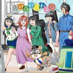 ���nBLOOD / ��߂�߂����� [CD]
